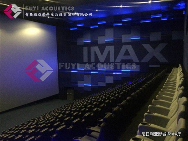 IMAX Hall of Nigeria studio