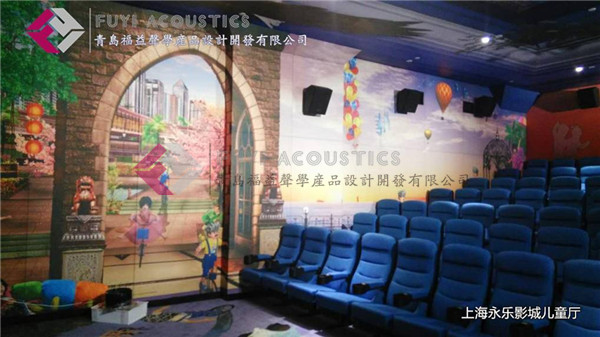 Children's Hall of Shanghai Yongle Film City