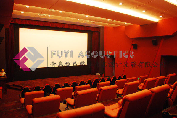 北京广电局审片厅(en)