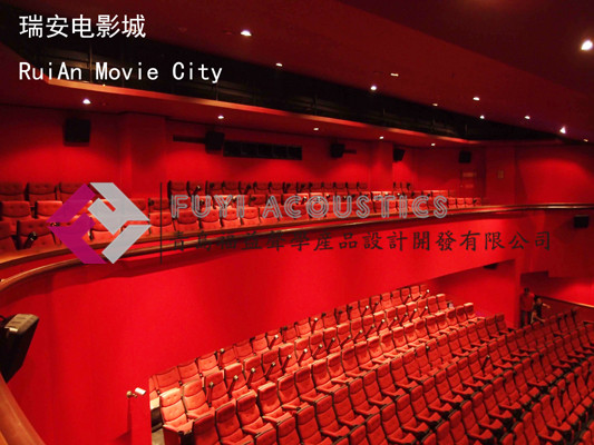 瑞安电影城(en)