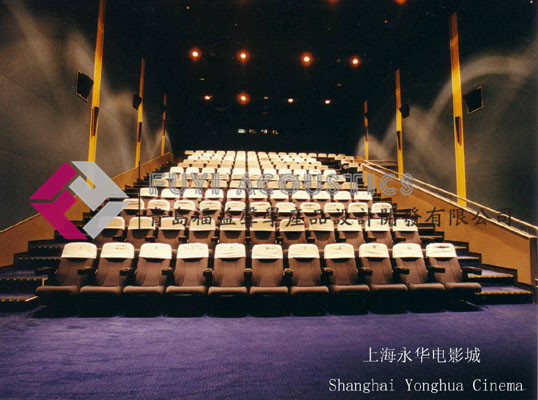 上海永华国际影城(en)