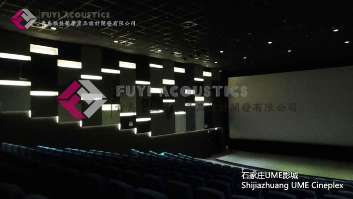 石家庄UME影院(en)