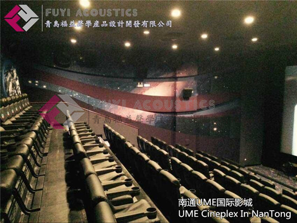 Nantong ume international cinema upgrading project