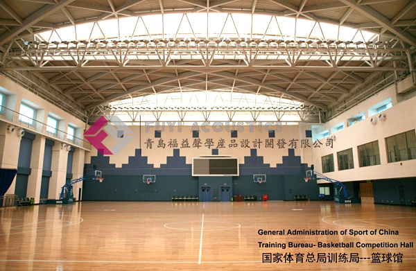 Basketball Hall of Training Bureau of General Administration of sport of the people's Republic of China