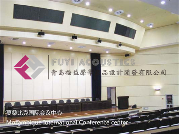莫桑比克国际会议中心