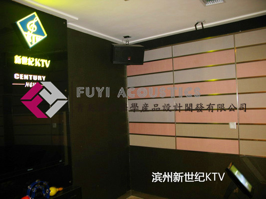 Binzhou new century KTV