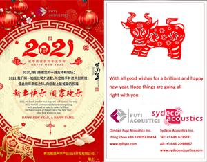 New Year greeting card of Qingdao Fuyi acoustic product design and Development Co., Ltd