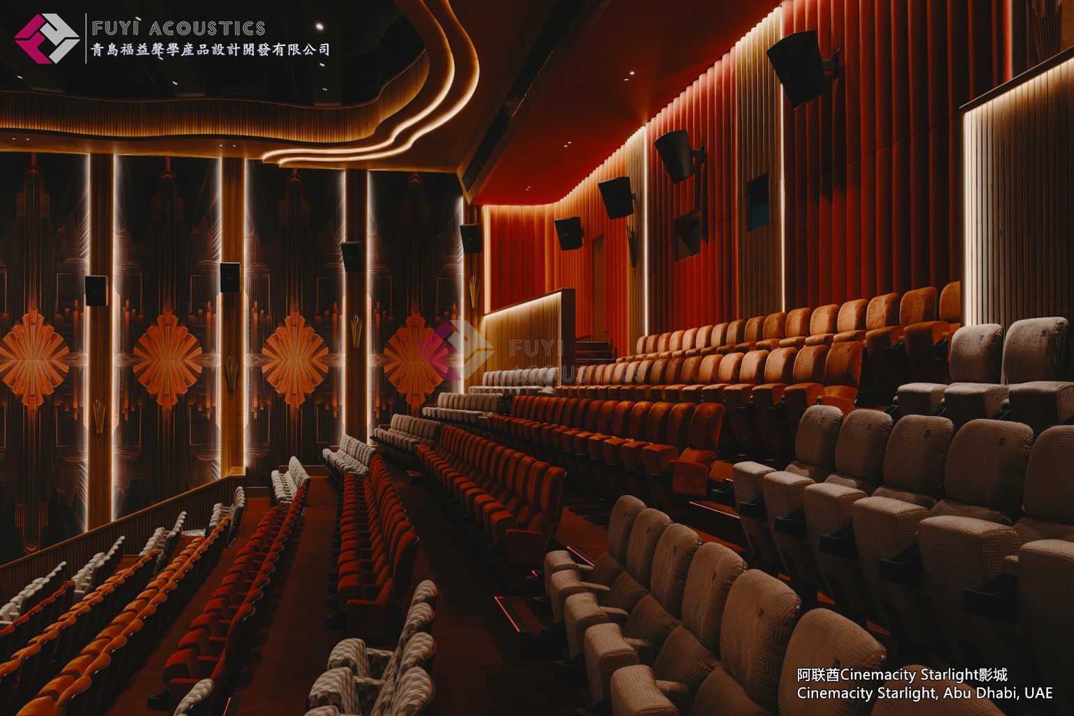 阿联酋Cinemacity Starlight影城Cinemacity Starlight, Abu Dhabi, UAE