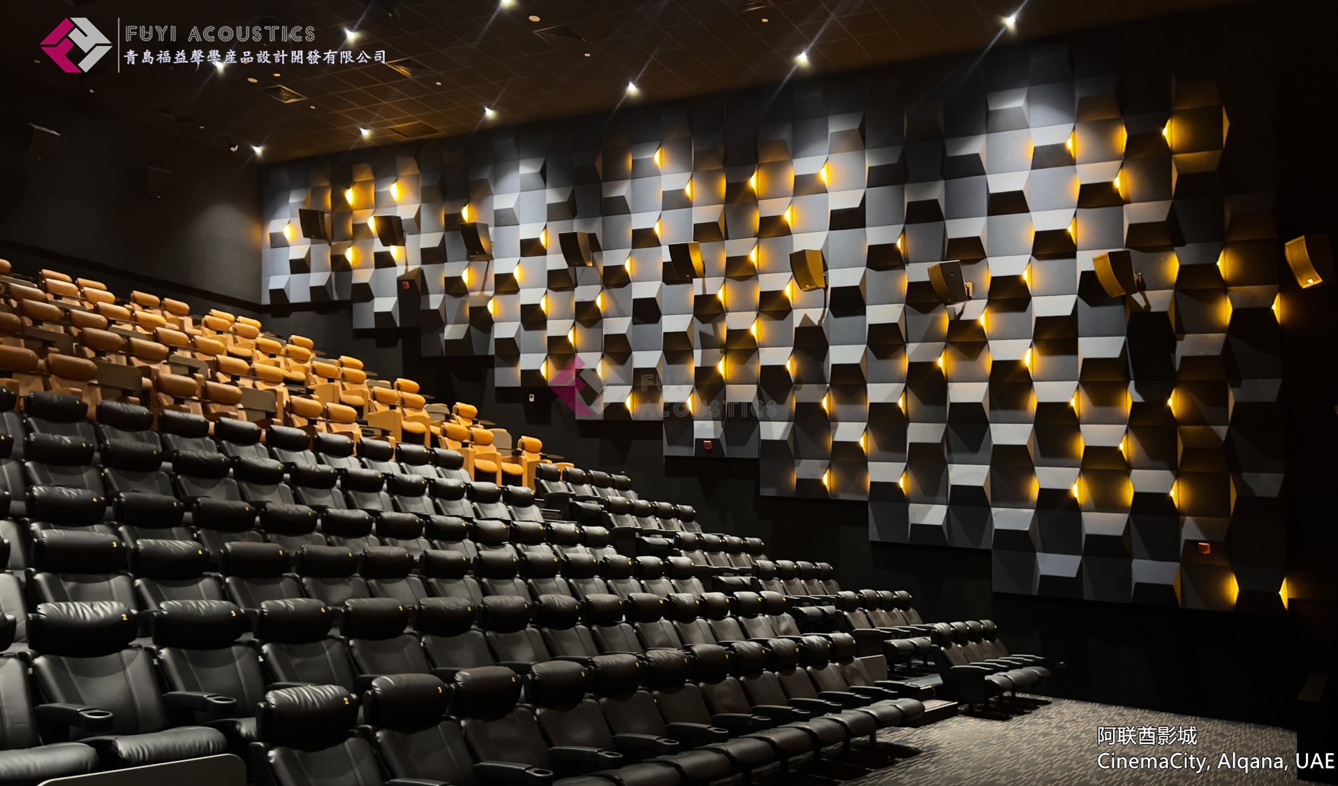 阿联酋影城CinemaCity, Alqana, UAE