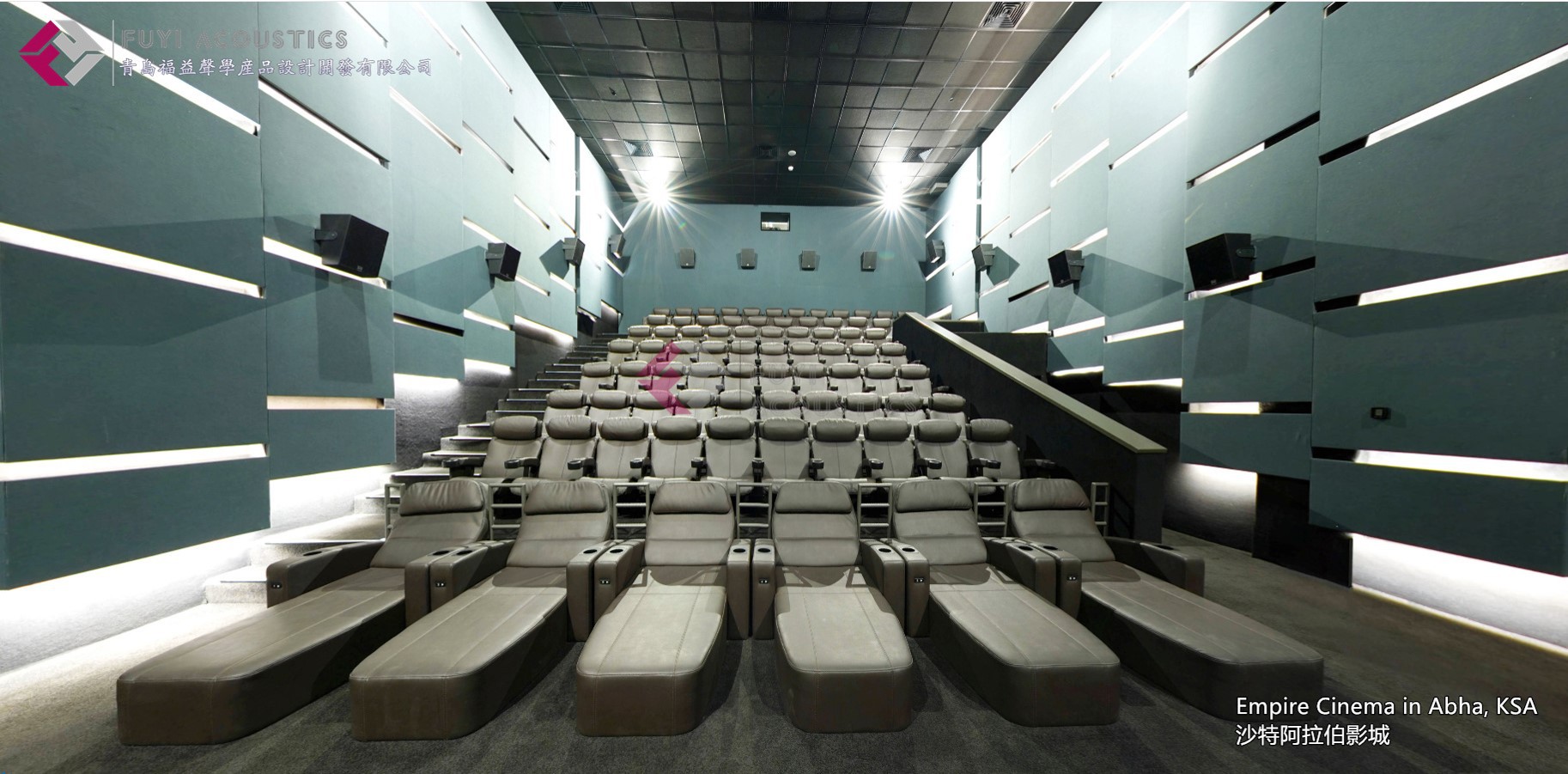 Empire Cinema in Abha, KSA沙特阿拉伯影城
