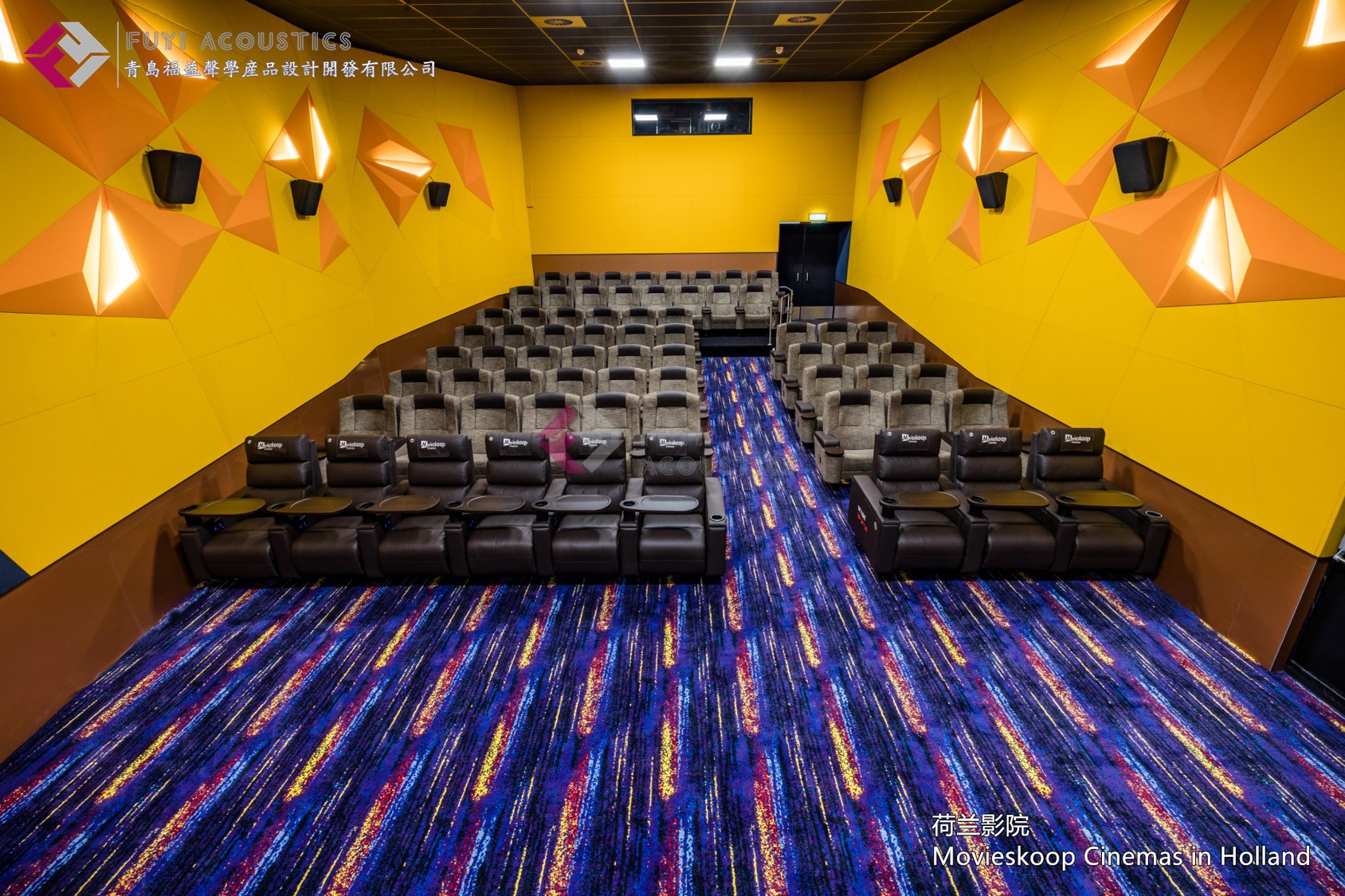 荷兰影院 Movieskoop Cinemas in Holland