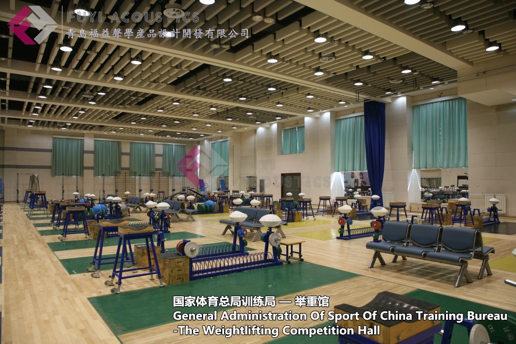 国家体育总局训练局举重馆