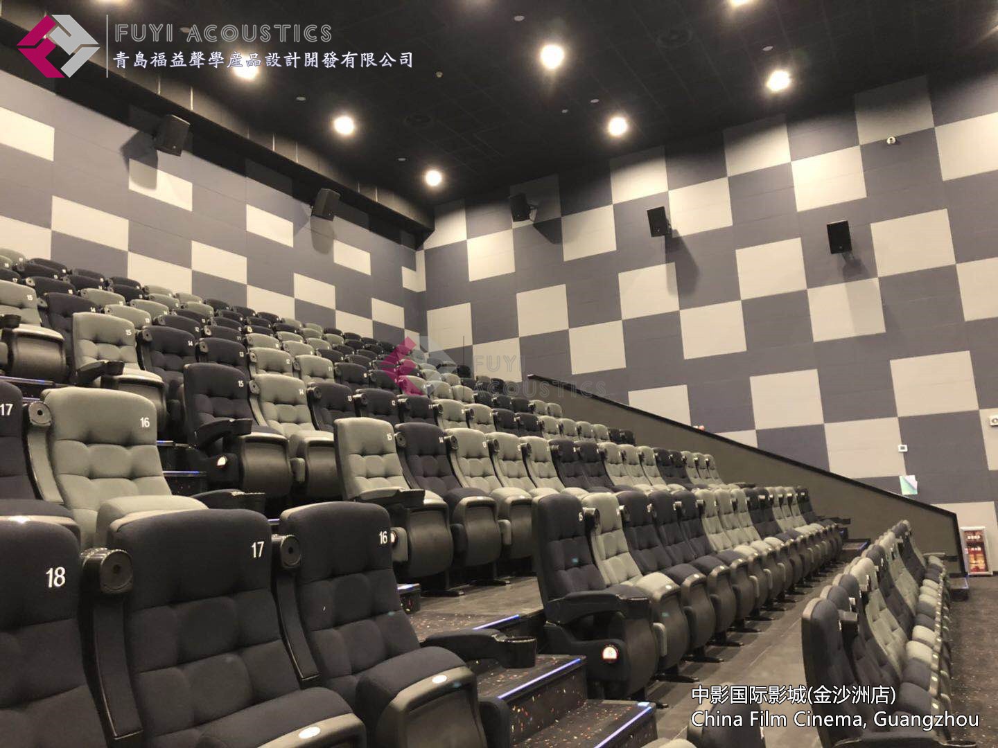 中影国际影城