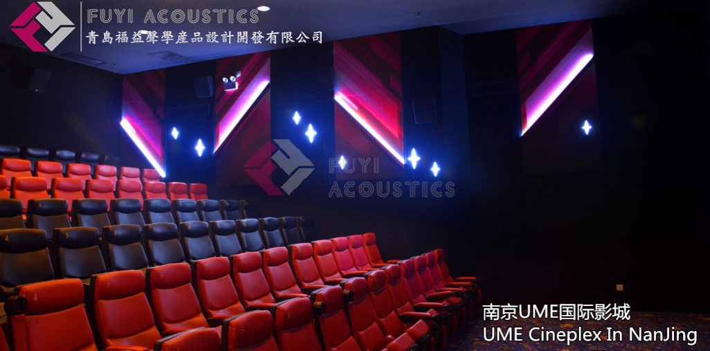 南京UME国际影城