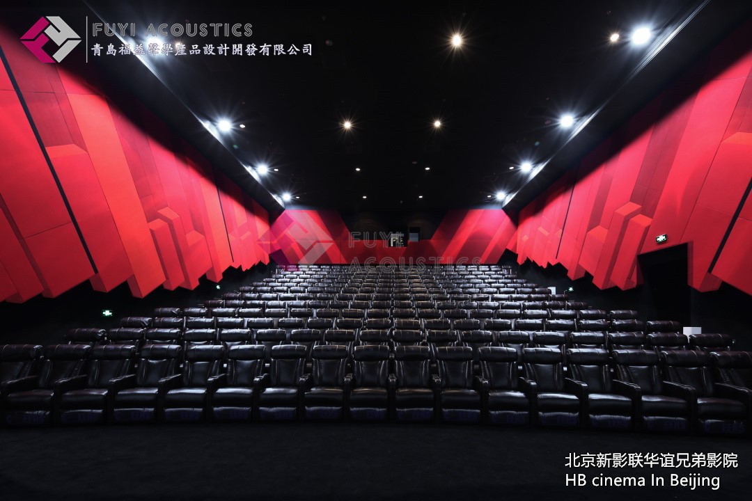 北京新影联华谊兄弟影院