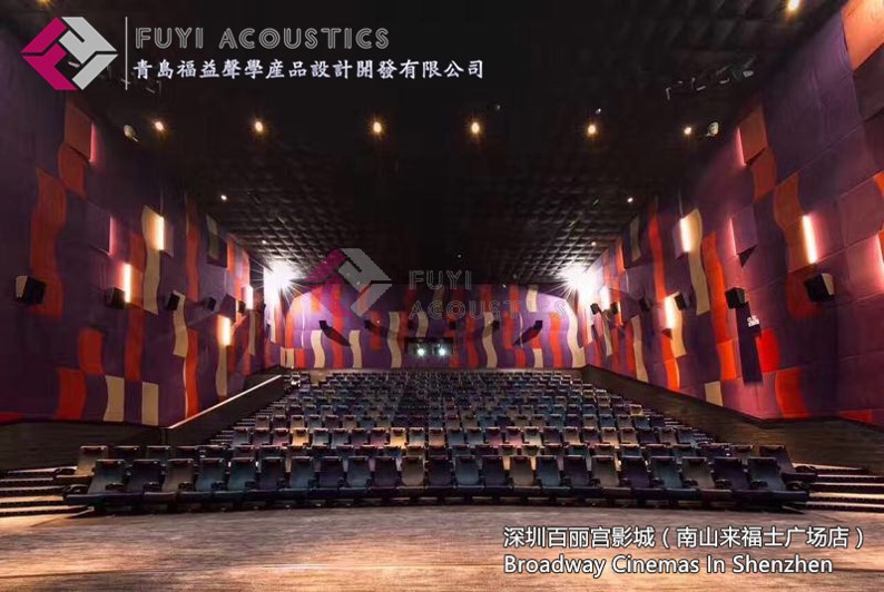 深圳百丽宫影城（南山来福士广场店）