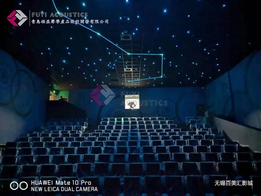 无锡百美汇影城