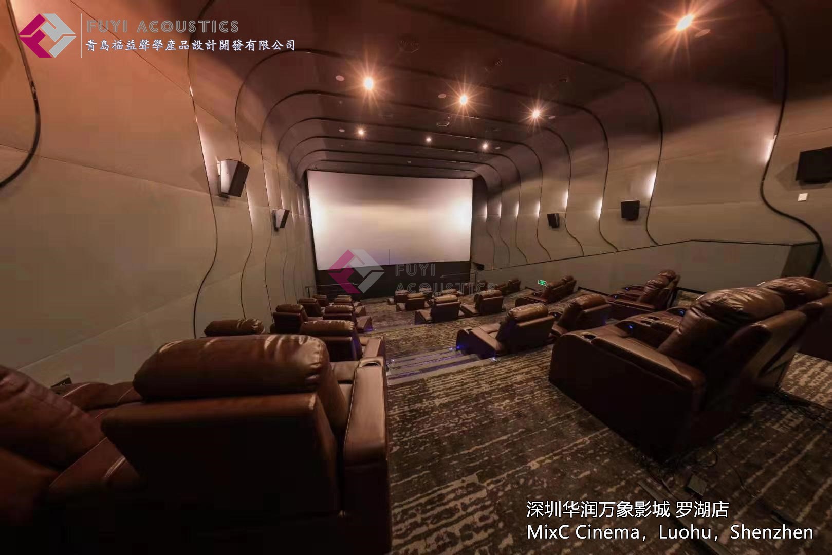 深圳华润万象影城罗湖店