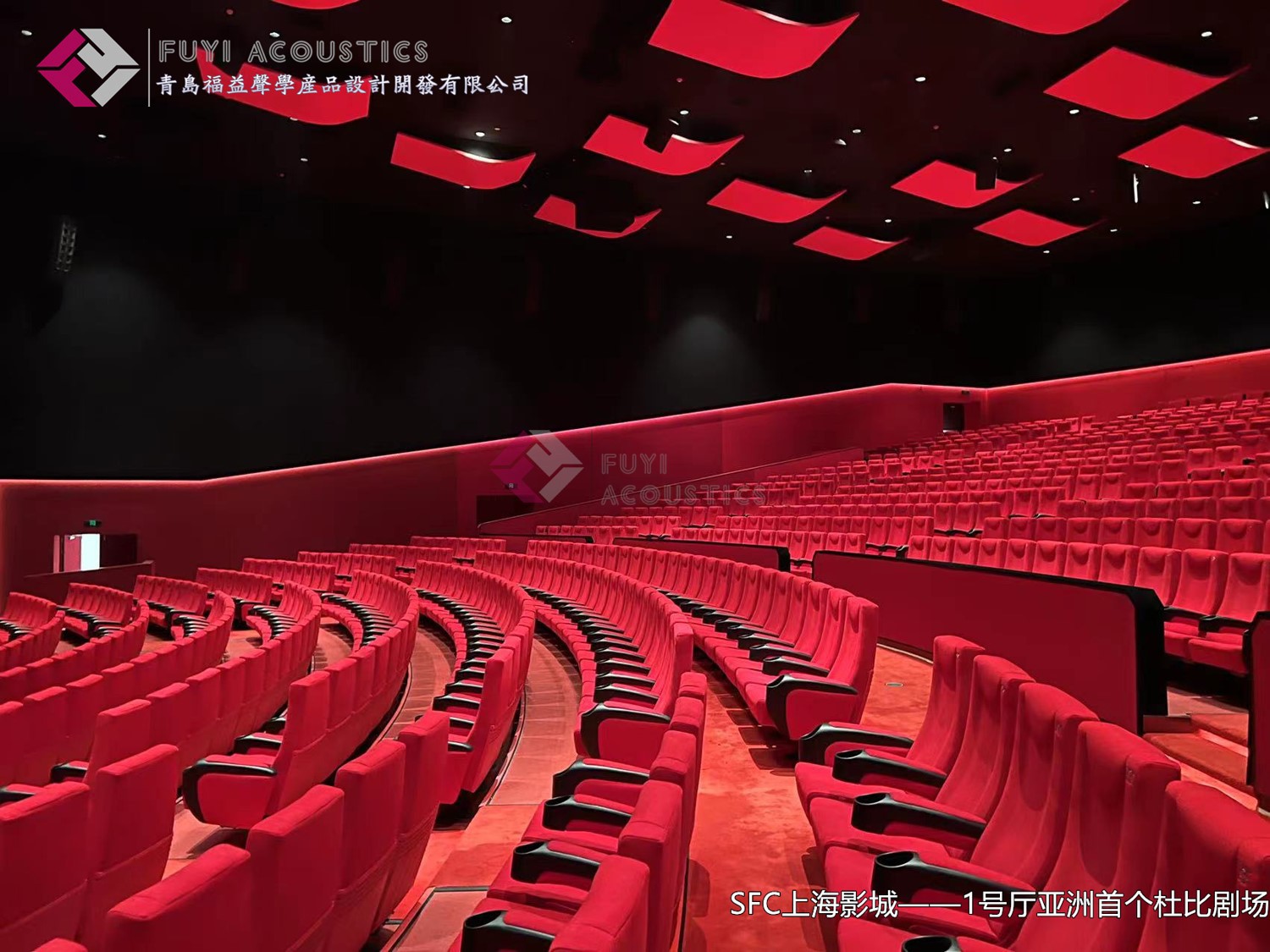 SFC上海影城