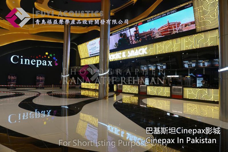 巴基斯坦Cinepax影城