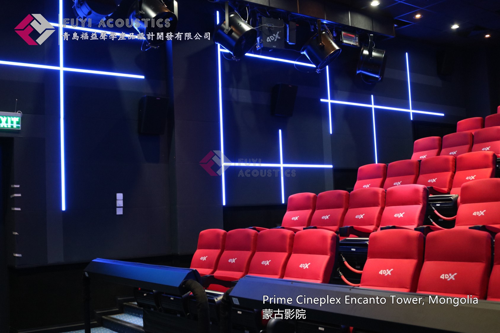 蒙古影院Prime Cineplex Encanto Tower,Mongolia