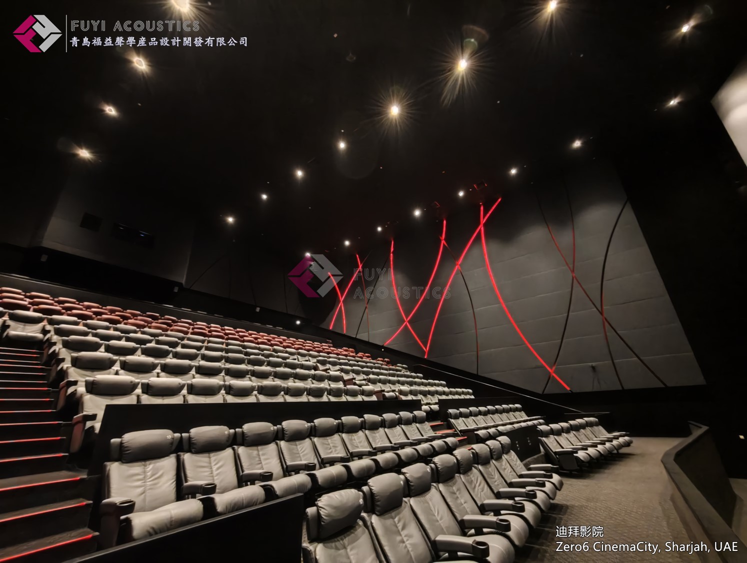 迪拜影院Zero6 CinemaCity, Sharjah, UAE